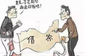 顺利拿回253万应收款